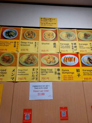  at Izakaya Masaka in Tokyo
