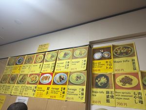   at Izakaya Masaka in Tokyo