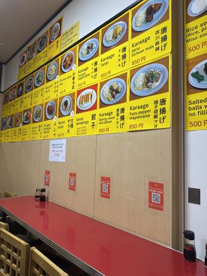   at Izakaya Masaka in Tokyo
