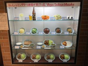 Outside menu at Izakaya Masaka in Tokyo