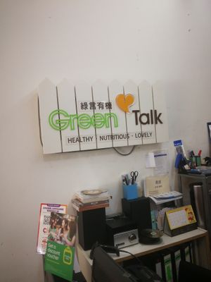 interior at Green Talk Healthy Organic & Cafe 绿言有机 in Kajang