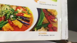 menu at Green Talk Healthy Organic & Cafe 绿言有机 in Kajang