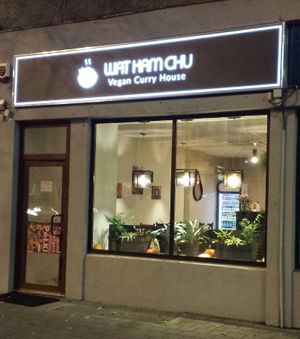 Entrance, almost opposite the main railway station. at Wat Kam Chu in Gdynia