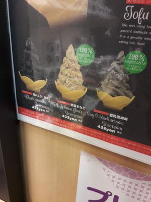  at Kyoto Beans in Kyoto