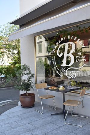 Store from outside  at Bakery Bakery - Breitenrain in Bern