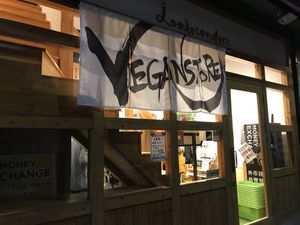 outside at Vegan Store in Tokyo