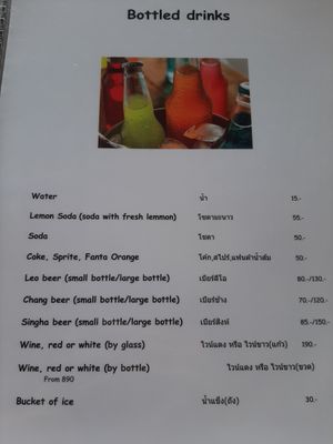  at Sabai Corner Restaurant and Bungalows in Koh Yao Noi