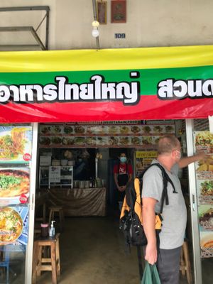 Shan Vegetarian - entrance at Shan Food in Chiang Mai