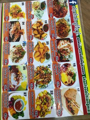 ShanState Vegetarian Restaurant menu at Shan Food in Chiang Mai
