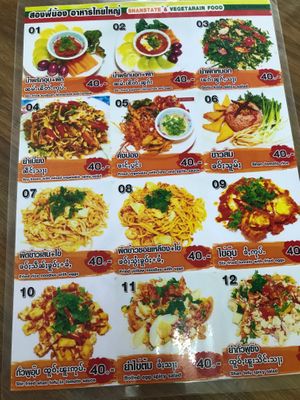ShanState Vegetarian Restaurant menu at Shan Food in Chiang Mai