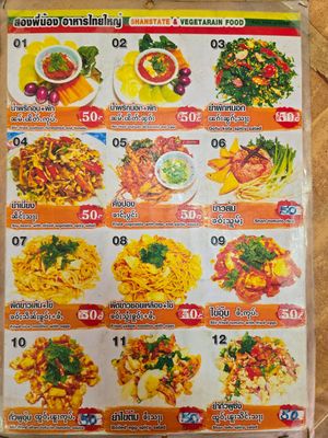  at Shan Food in Chiang Mai