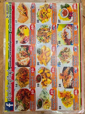  at Shan Food in Chiang Mai