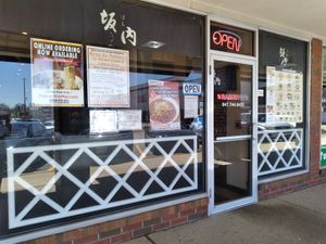 at Kitakata Ramen Ban Nai in Hoffman Estates