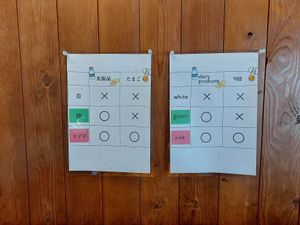  at Country-Side in Hashimoto