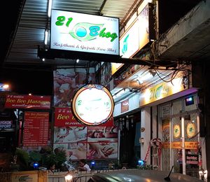 Entrance at 21 Bhog in Pattaya