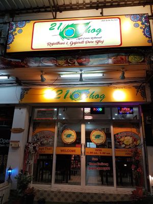 Entrance at 21 Bhog in Pattaya