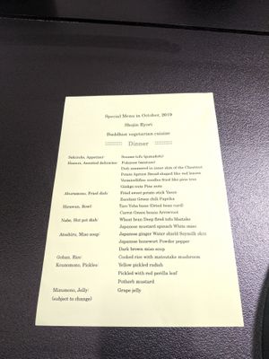 Dinner menu at Souji-in in Koya