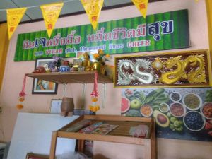 The interior is cosy, and they're pretty strict about going take-out only and spraying the money (put in a plastic container rather than handling cash) in this era of Covid at Mueang Daeng Vegan Food - เหมืองแดงอาหารเจ in Mae Sai