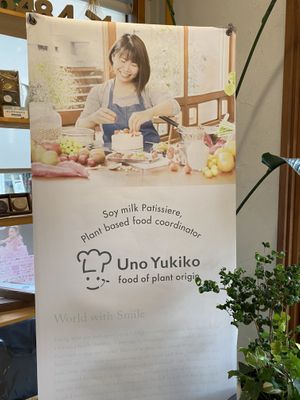The patissiere!  at Uno Yukiko Cakes in Kyoto