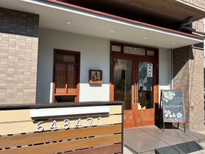Shop exterior at Uno Yukiko Cakes in Kyoto