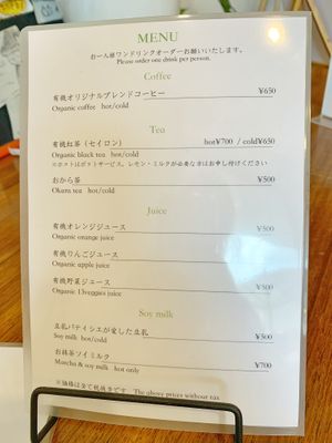 Nice to find soy milk options for coffee at Uno Yukiko Cakes in Kyoto