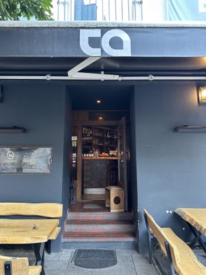 Entrance.  at TA Vegan House in Hamburg