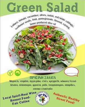 Green Salad at Poco Loco in Crete