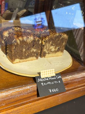 Vegan mocha cake  at SOL in Hakuba