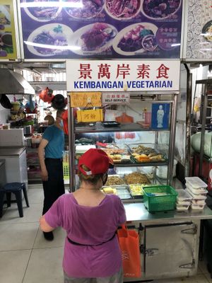 Store front at Kembangan 景万岸素食 in Central Singapore