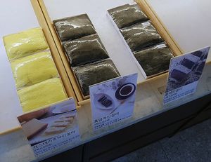 Display with a couple of "Injeolmi" rice cakes (인절미). The yellow coating is non-vegan sponge cake. at Seolbom 설봄  in Seoul