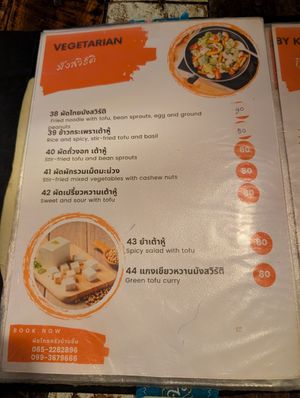  at Pad Thai Baan Tim Kitchen in Chiang Khong
