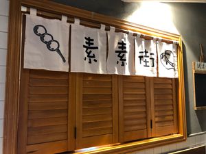 Outside the restaurant at My Meat Run Laboratory in Kowloon