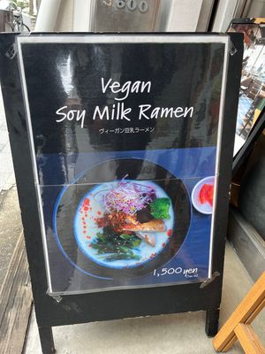   at Optimus Cafe in Osaka