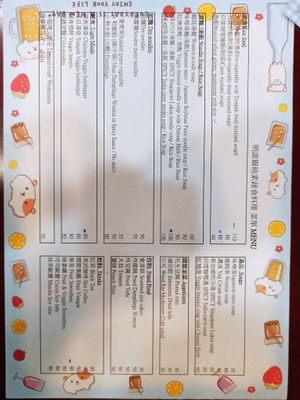 Menu as of Feb 5, 2023 at Luz Vegan in Chiayi