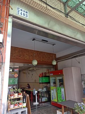  at Luz Vegan in Chiayi