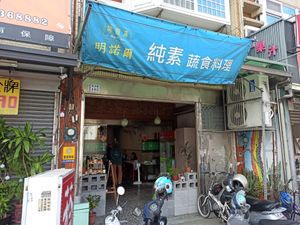  at Luz Vegan in Chiayi