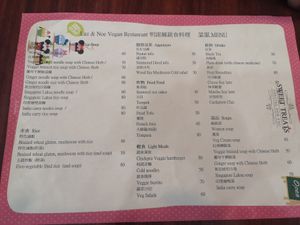 The English menu at Luz Vegan in Chiayi
