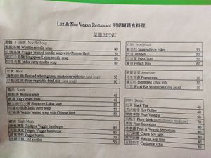 Updated menu - june 2020 at Luz Vegan in Chiayi
