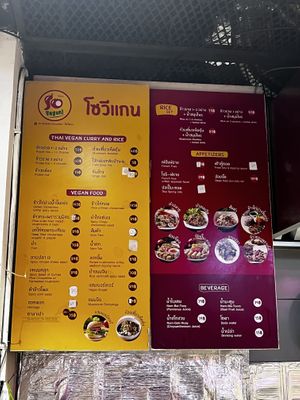   at So Vegan - Yaowarat​ in Bangkok