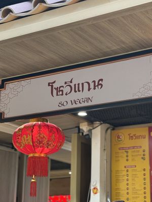   at So Vegan - Yaowarat​ in Bangkok