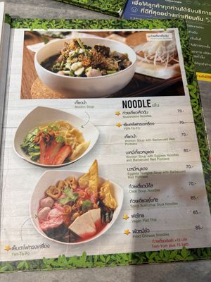   at So Vegan - Yaowarat​ in Bangkok