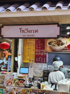  at So Vegan - Yaowarat​ in Bangkok