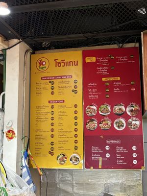 Just part of the huge menu  at So Vegan - Yaowarat​ in Bangkok