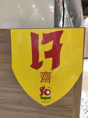 Vegan sign at shop at So Vegan - Yaowarat​ in Bangkok