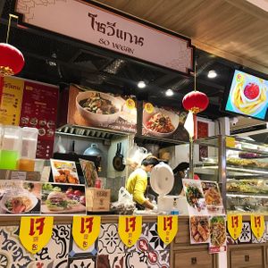 In front   at So Vegan - Yaowarat​ in Bangkok