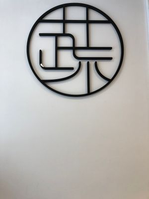 Logo  at Shū ShòuSī 蔬壽司 - Yasaisushi in Taichung
