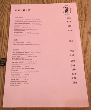 Menu at Tsiniki in Moscow