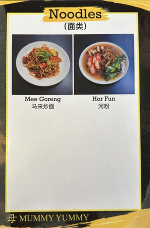   at Mummy Yummy in East Singapore