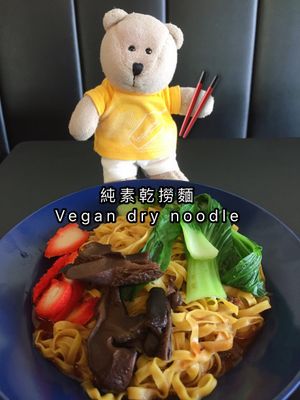 Vegan dry noodle  at Mummy Yummy in East Singapore