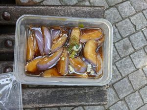 Eggplant at El Chino Misterioso in Bilbao